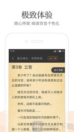 欧宝娱乐app官网下载